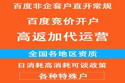 百度竞价推广如何助力中小企业实现营销突破